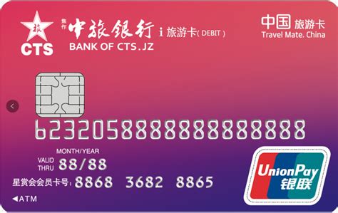 @所有人，您有一张杭州文旅惠民卡待领取_优惠_数字_人民币