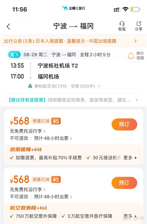 北京における5月の出入国者数が今年に入って最高値に―中国 - ライブドアニュース
