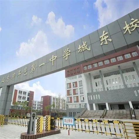 青州一中东校区综合高中录取分数线(2023年参考)
