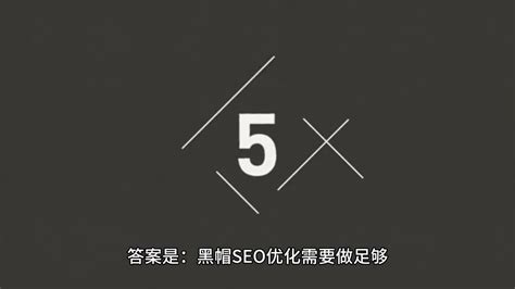 seo快速排名优化公司（seo系统首选超快排）-8848SEO