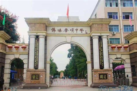 四川省绵阳高中学校升学率排名TOP5