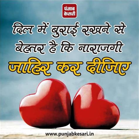 Thought of the day