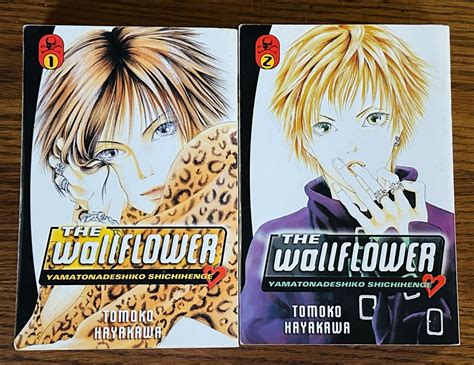 THE WALLFLOWER MANGA BOOK LOT OF 2 VOLUMES Tomoko Hayakawa English | eBay