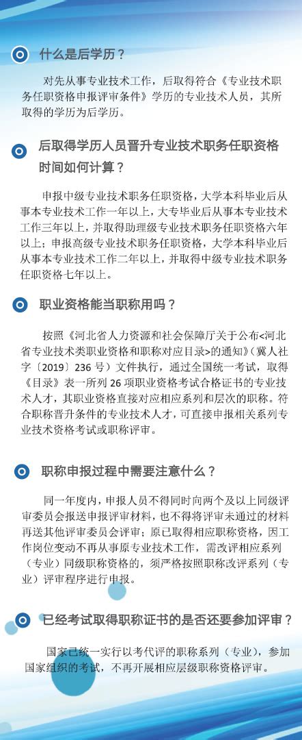 石家庄市长安区人民政府育才街道办事处_河北省石家庄市长安区育才街道办事处石家庄市长安区人民政府育才街道办事处电话邮编交通路线地址_村网