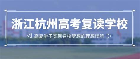 杭州高考今年有多少人参加2023年杭州高考总人数