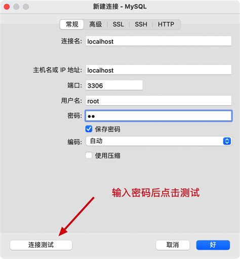 MySQL Install and Open 的图像结果