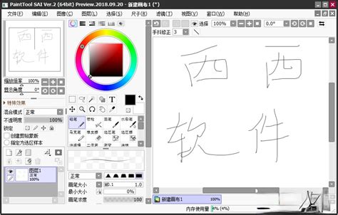 painter绘画软件下载手机版2024最新免费安装(暂未上线)