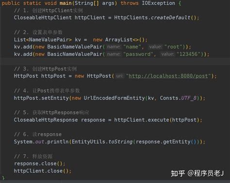 HttpClient Tutorial 的图像结果