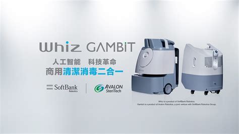 SoftBank Robotics Hong Kong - Home