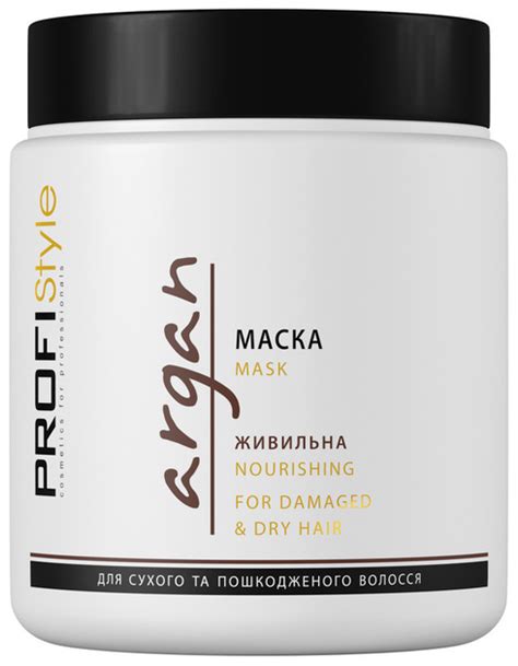 Питательная маска для волос с маслом арганы PROFIStyle Argan 500 мл от ...