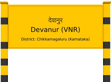 Devanur (VNR) Railway Station: Station Code, Schedule & Train Enquiry ...