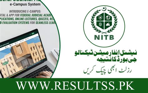 Nitb Exam Software 的图像结果