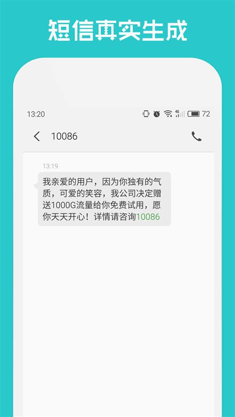 虚拟短信怎么发_免费试用靠谱推荐 - 知乎