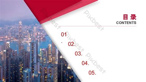 Entrepreneurship PowerPoint Background 的图像结果