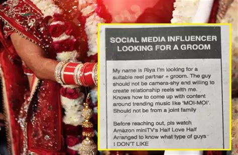 लड़की ने अखबार में दिया मैट्रिमोनियल का विज्ञापन, लोग बोले- दूल्हा ...