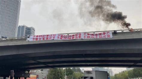 二十大前北京四通桥发生反习近平抗议 中国网络审查国外热议 - ABC News
