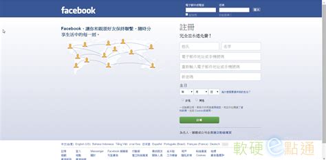 Into Facebook 的图像结果