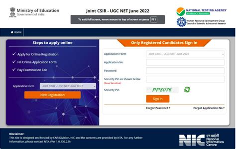 CSIR Net 2022 Application Form 的图像结果