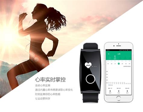荣耀手环5 NFC版 智能运动 幻彩屏触控 睡眠、血氧检测 - 知乎