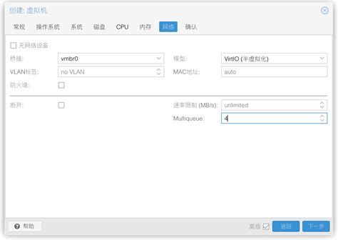 RouterOS Configuration 的图像结果