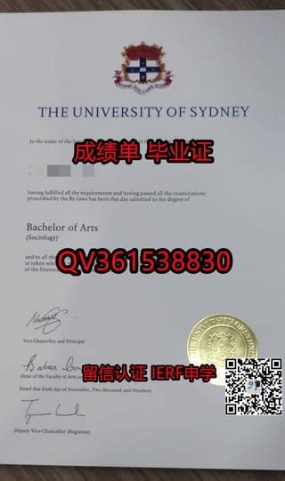 悉尼大学文凭证书】 | PDF