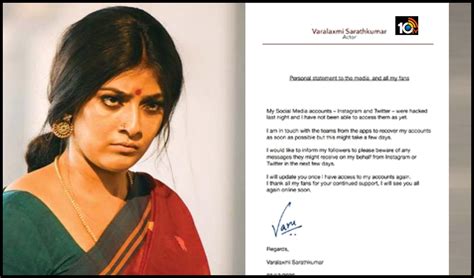 నా అకౌంట్స్ హ్యాక్ అయ్యాయి | Statement From Actress Varalaxmi Sarathkumar