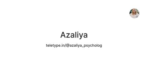 Azaliya — Teletype