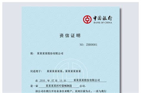 资信证书-徐州中矿岩土技术股份有限公司