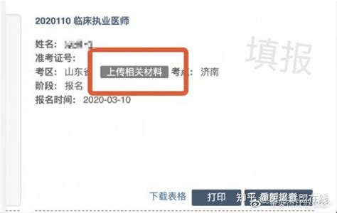荆州2021年初中级经济师网上报名时间为7月20日-7月29日_中级经济师-正保会计网校