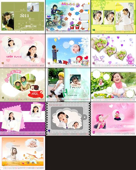 2011年台历小女孩模板 - 爱图网设计图片素材下载