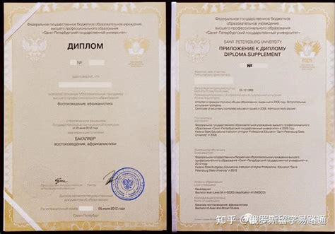 学位证书和毕业证的区别有哪些「环俄留学」