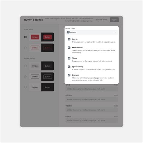b.stage | Add Buttons to encourage fan engagement