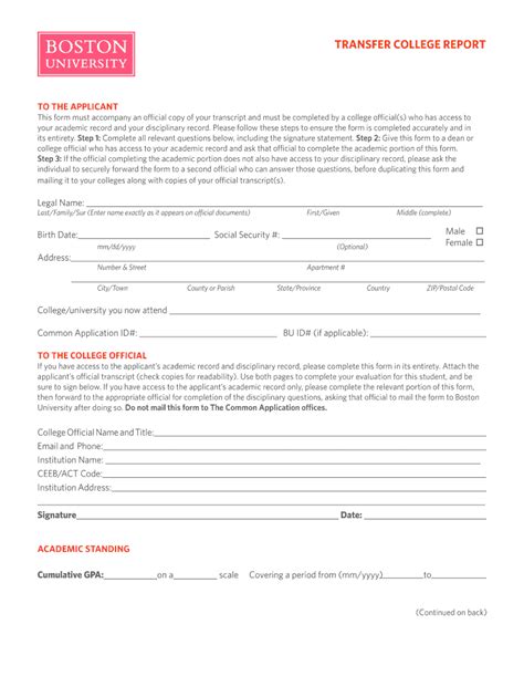 Boston University Transfer College Report - Blank Fillable Template ...