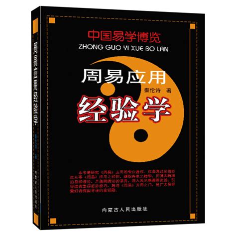 李洪成2003年11月高级综合班教学光盘 江西周易书店