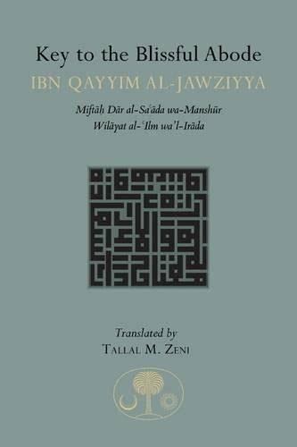 Buy Key to the Blissful Abode: Miftah Dar Al-Sa'ada Book Online at Low ...