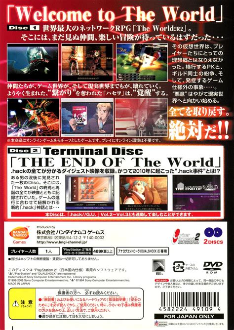 Image result for .Hack PS2