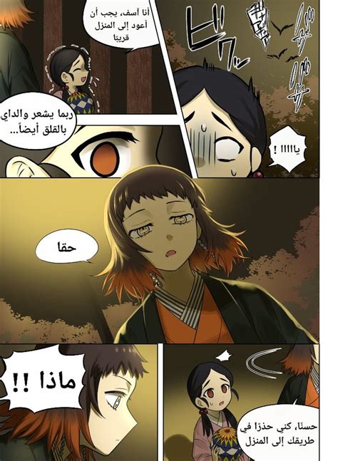 an image of a comic strip with two people talking to each other and one ...