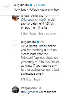 Fact Check: Burj Khalifa Did Display Pakistani Flag, Viral Claims False