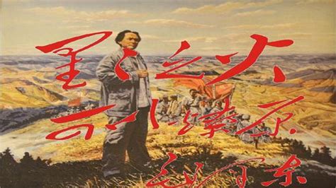 第二次国内革命战争时期（中国的红色政权为什么能够存在 一九二八年十月五日） - 哔哩哔哩