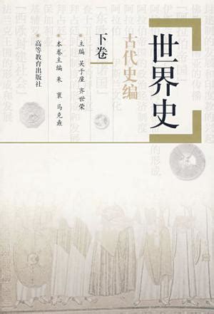 タテヨコ 世界史 総整理 文化史 改訂版 | 旺文社
