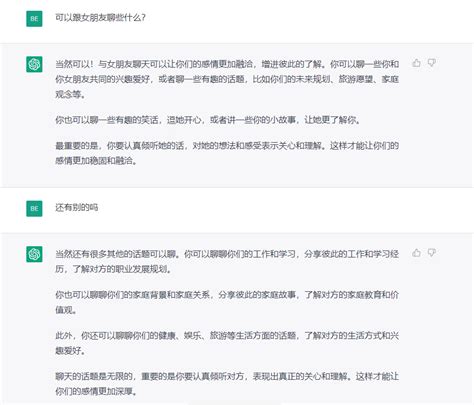 使用虚拟信用卡升级ChatGPT Plus及OpenAI付款设置教程-VPS大玩家