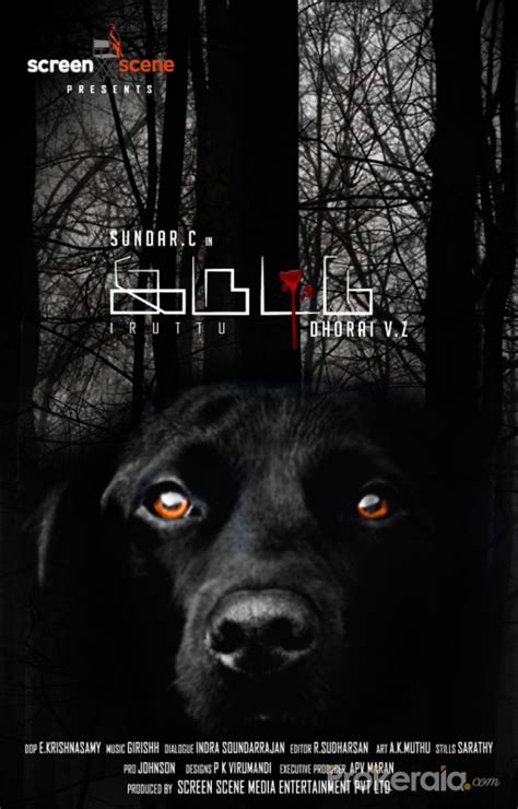 Iruttu Movie Wallpapers, Posters & Stills