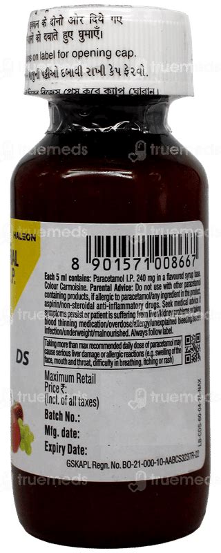 Crocin Ds 240 MG Suspension 60 ML | Order Crocin Ds 240 MG Suspension ...