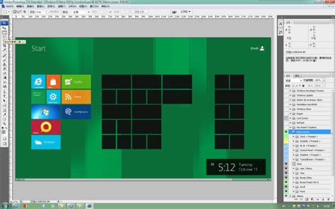 Image result for Programs for Windows 8