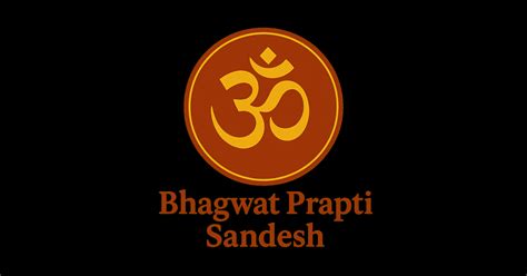 Bhagwat Prapti Sandesh – A Gateway to the Divine
