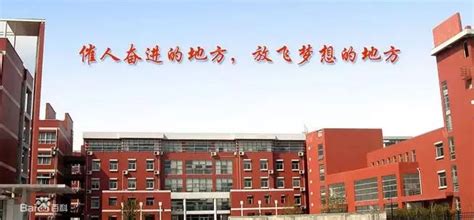 揭秘郑州以“外国语”命名的十几所学校，它们都是啥关系？
