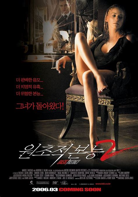 Image result for Basic Instinct 2 German