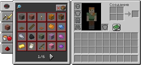 Крафт — Русскоязычная Minecraft Wiki