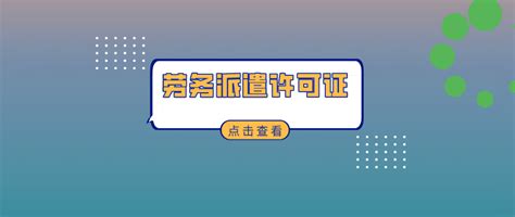 来了！重庆劳务品牌形象代言人征集展示活动启动_央广网