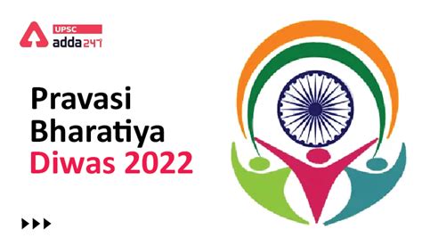 प्रवासी भारतीय दिवस 2022- ऐतिहासिक पृष्ठभूमि, विशेषताएं एवं महत्व